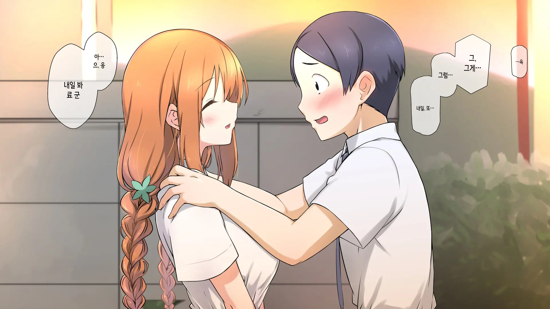 Seichishiki 0 No Kanojo Wa Erogaki No Seieki Benjo | 성지식 0인 여친은 에로꼬맹이의 정액변기